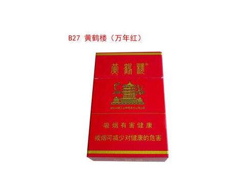 越南代工帝豪香烟好抽吗(帝豪香烟产地)-低价香烟网