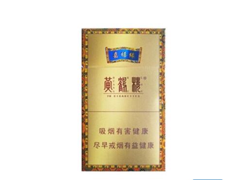 3元香烟批发低价香烟网
