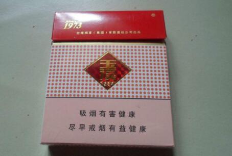 越代金香港香烟批发【越南代工香烟货到付款】|低价香烟网