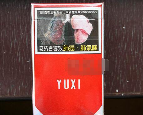 越南代工西柏坡香烟总仓_西柏坡香烟多少钱一条|低价香烟网