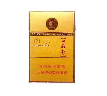 潮汕香烟高档【广东潮汕什么烟好抽】