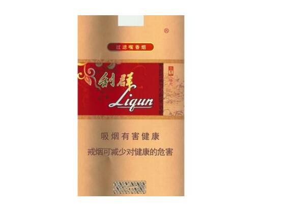 正品椰王香烟价格(椰王香烟65一包)