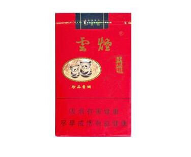 低价红旗渠香烟进货渠道|红旗渠烟哪里买-