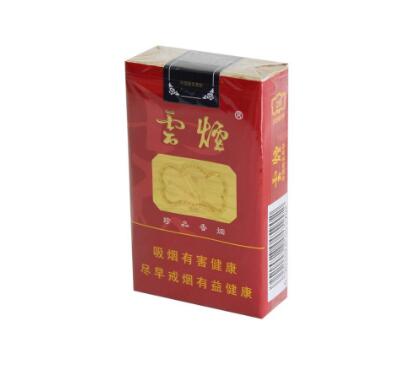 便宜金香港香烟价格【香港烟便宜吗】-