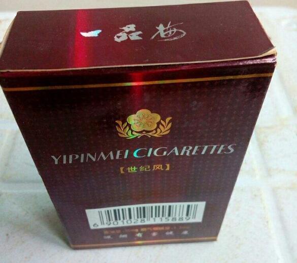 进口香烟是不是含有毒品(进口烟便宜吗)-低价香烟网 进口香烟是不是含有毒品(进口烟便宜吗)-低价香烟网