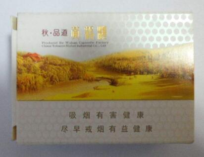 正品椰树香烟总仓|正品椰树香烟总仓在哪里