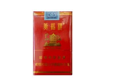 正品玉兰香烟价格-玉兰香烟2021价格表-