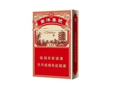 低价中南海香烟一手货源