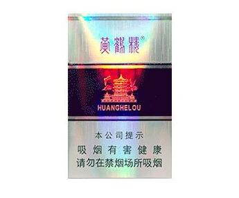 廉价进口香烟推荐图片【10大低价进口烟】-低价香烟网
