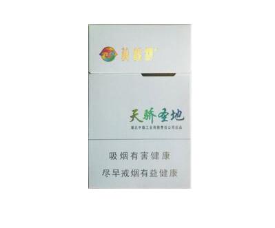 十大进口香烟排名榜价格|进口香烟排行榜前十名|