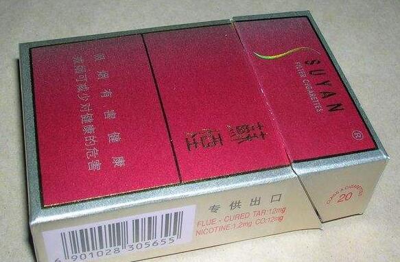 揭秘正品椰树香烟货源，品质保证，让您安心享受每一口烟香-低价香烟网