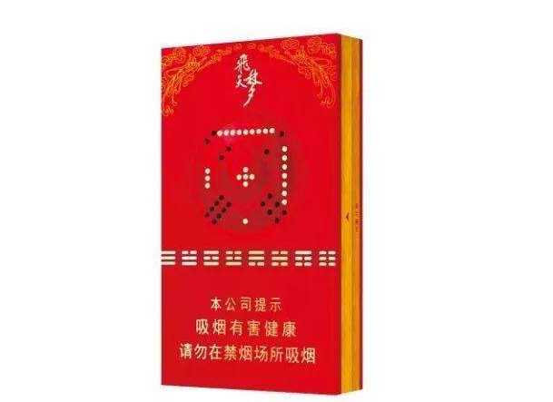 中华香烟价格表图大全5款图片及价格_中华香烟价格表图大全(5款)