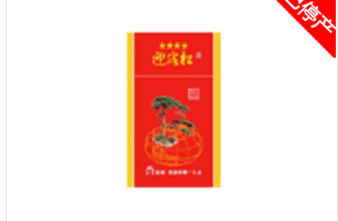 越南代工红杉树香烟批发-越南红杉木-低价香烟网
