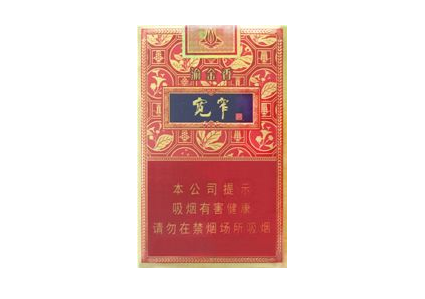 低价红旗渠香烟进货渠道【红旗渠香烟销量如何】-