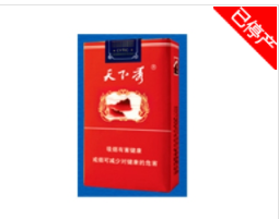 越代国烟香烟多少钱一条|越代烟什么意思|低价香烟网