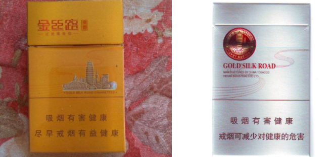 云霄香烟品类|云霄香烟多少钱一包