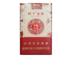 正品美登香烟好抽吗-美登香烟多少钱一盒-