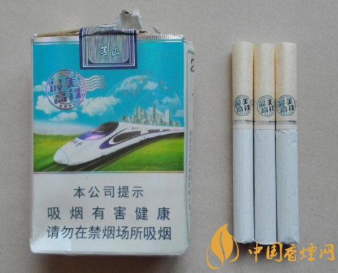 3元发时达香烟批发-河南发时达香烟多少钱一条
