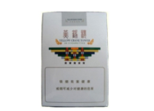 北京进口香烟购买(北京进口烟店)