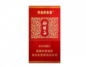 东乡香烟批发攻略，揭秘东乡香烟批发市场，让您轻松找到优质货源-