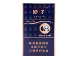 越南代工牡丹香烟批发渠道_越南代工牡丹香烟批发渠道有哪些-低价香烟网