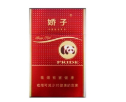北京进口香烟购买|北京买进口烟丝的地方