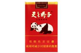 越代红豆香烟多少钱一盒-越代红豆香烟多少钱一盒啊-低价香烟网