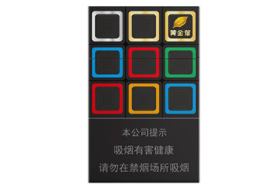 云霄香烟价格图片大全|云霄香烟图片大全大图无嘴大前门|低价香烟网