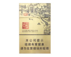 正品西湖香烟多少钱【西湖香烟价格图片大全】