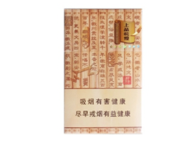 越南代工南京香烟货源_越南南京烟多少钱-低价香烟网
