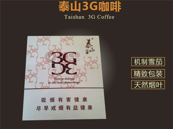 香烟批发很赚钱嘛现在(香烟批发是不是真的)