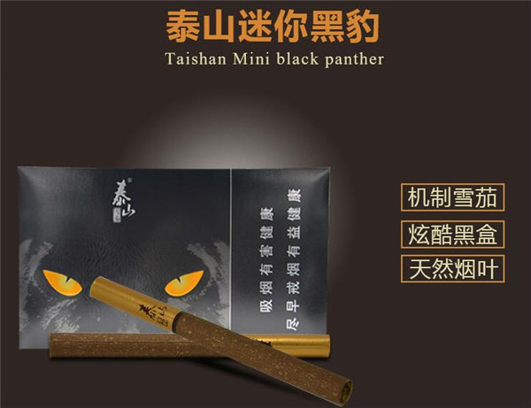 正品双叶香烟批发，品质之选，商机无限！-