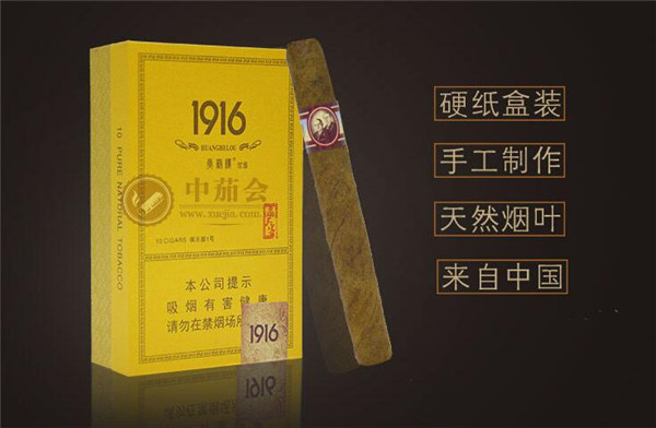 6元灵山香烟货源