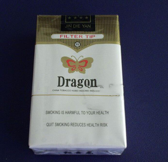 高档香烟和贵烟(高端贵烟)-低价香烟网