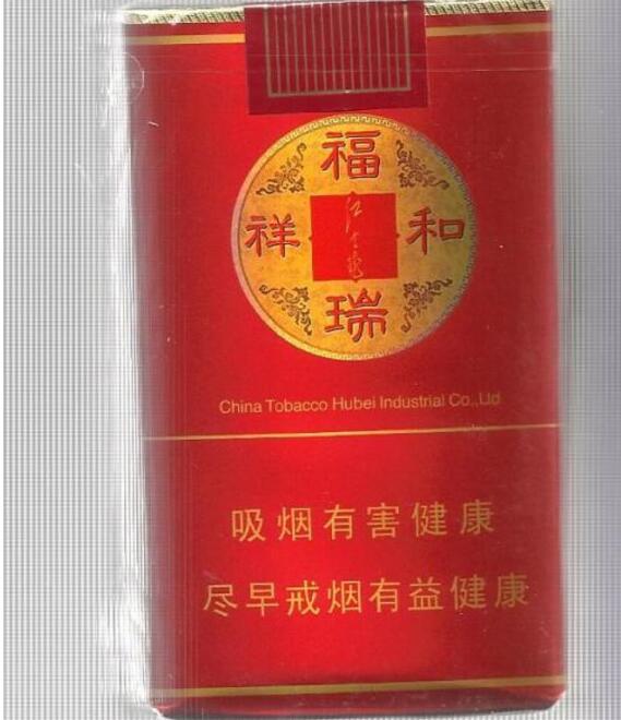 免税工字香烟批发渠道|正品免税香烟批发(货到付款,包邮)|低价香烟网
