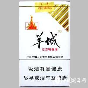越南代工钟鼎香烟好抽吗【白盒钟鼎烟】|低价香烟网 越南代工钟鼎香烟好抽吗【白盒钟鼎烟】|低价香烟网