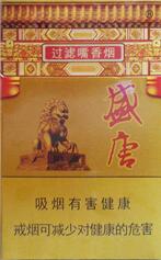 金圣香烟是中国的一种知名品牌，其正品渠道通常包括以下几个方面，-低价香烟网