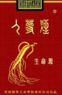 8元新安江香烟总仓|新安江香烟价格-低价香烟网