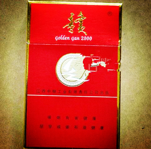 和天下有爆珠香烟吗-和天下有几款香烟|低价香烟网