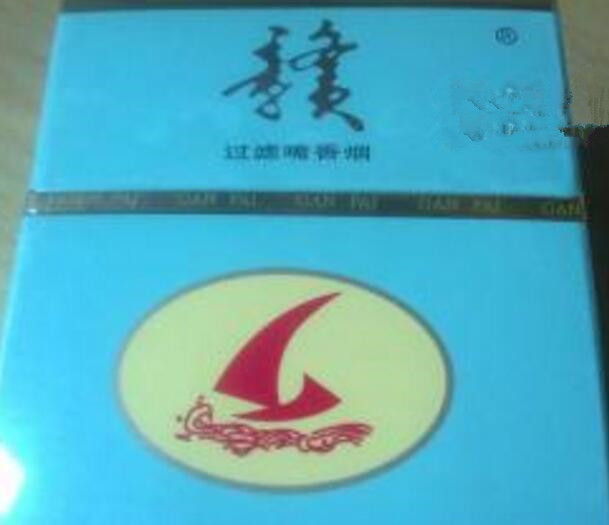 火车携带进口香烟(2020火车带烟)-