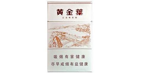 香烟批发价(和天下香烟批发价)