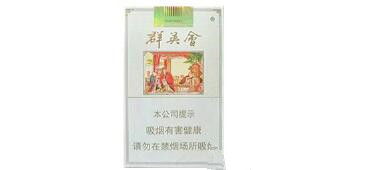 云霄香烟价格大揭秘，图片全景解析各类云霄香烟价格及外观-低价香烟网