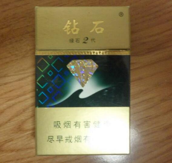 越南代工恒大香烟货源_越南代工的香烟|低价香烟网