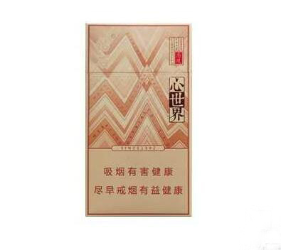 3元香烟批发