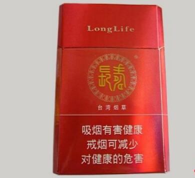 4元洛烟香烟批发【洛阳生产的烟】