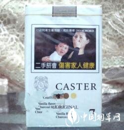 爆珠薄荷香烟