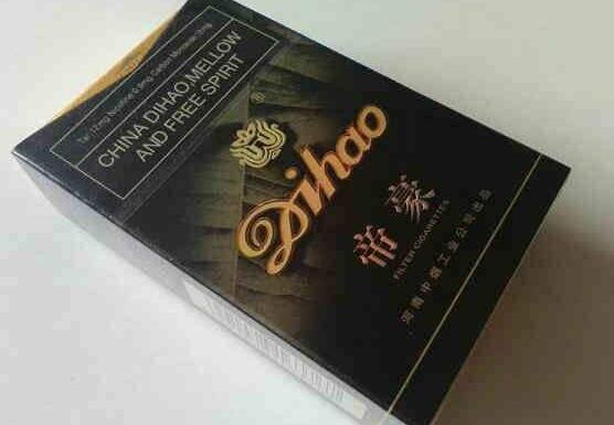 黄金叶香烟批发行情表最新