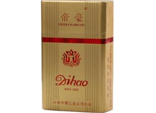 正品贵烟香烟批发