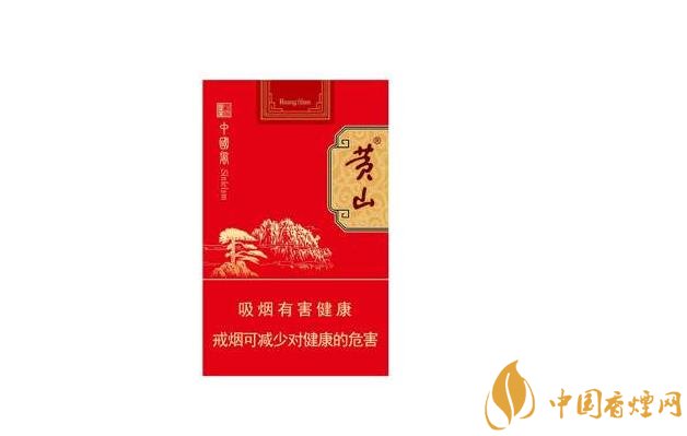 港货进口香烟价格表图片