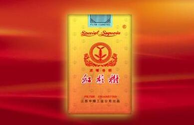 正品长征香烟一手货源